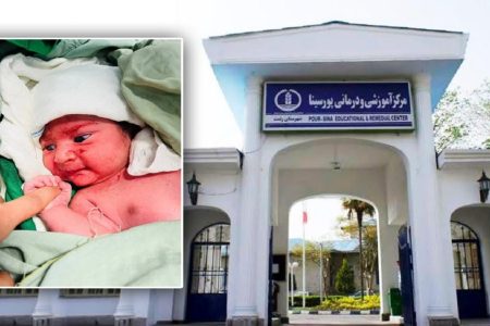 تولد نوزاد ۹ ماهه شفتی در بیمارستان پورسینای رشت/ مادر از بارداری خود اطلاع نداشت!