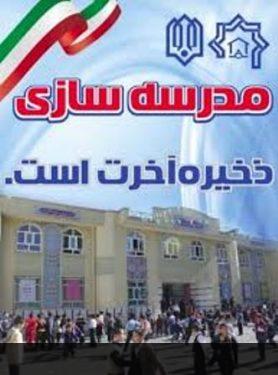بی