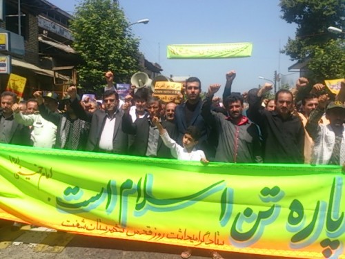 راهپیمایی روز قدس در شفت