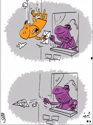 خودکشی ایرانی