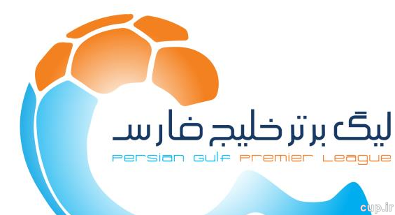 لیگ برتر ایران جام خلیج فارس
