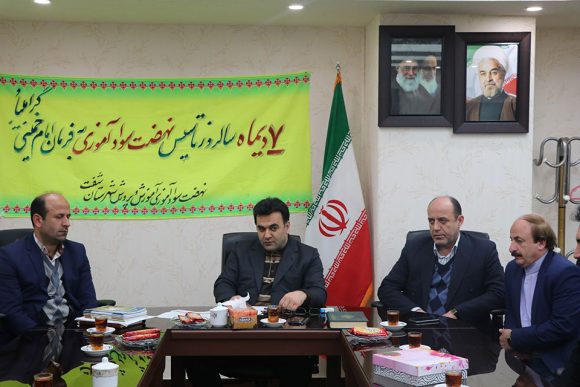 دیدار فرماندار شفت با آموزگاران نهضت سواد آموزی