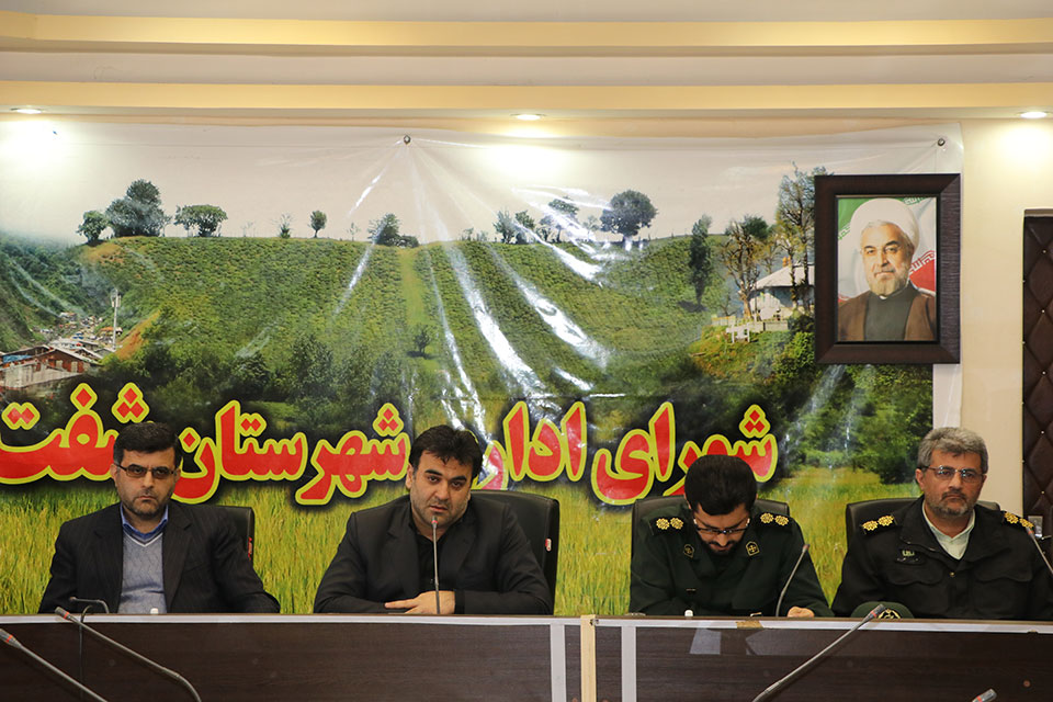 جلسه ستاد گرامیداشت دهه فجر در شفت
