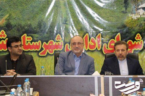 جلسه شورای اداری شهرستان شفت با حضور وزیر ارتباطات و فناوری اطلاعات