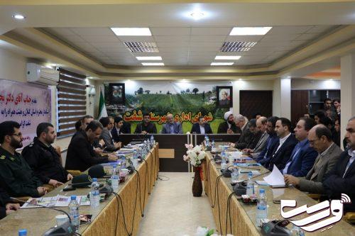 جلسه شورای اداری شهرستان شفت با حضور وزیر ارتباطات و فناوری اطلاعات