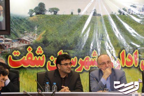 جلسه شورای اداری شهرستان شفت با حضور وزیر ارتباطات و فناوری اطلاعات