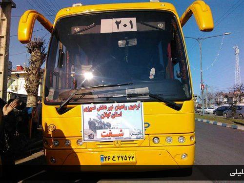 دانش آموزان دختر مدارس شفت به مناطق عملیاتی جنوب اعزام شدند