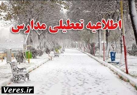 تعطیلی مدارس استان گیلان به علت بارش برف