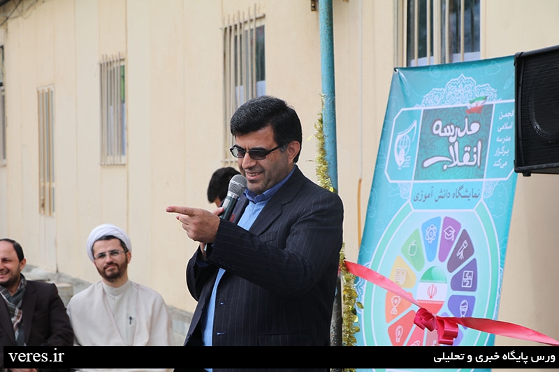 نمایشگاه مدرسه انقلاب در احمدسرگوراب شفت