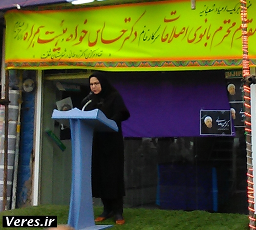 دکتر ژاله حساس خواه