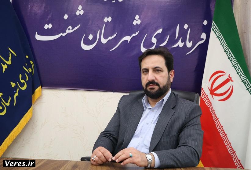 ابراهیم طاهری