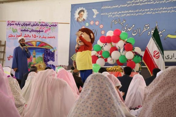 جشن تکلیف دانش آموزان دختر در شفت