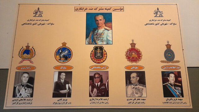 «ساواک» فرزند نامشروع پهلوی