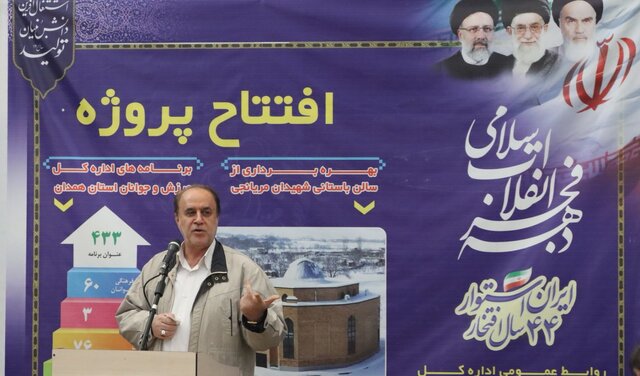 سالن باستانی شهیدان مریانجی در همدان به بهرهبرداری رسید