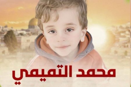 واکنش کنعانی به شهادت کودک دو ساله فلسطینی