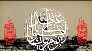 طرح اسلیمی یا اباعبدالله- شفقنا - شیعه گراف