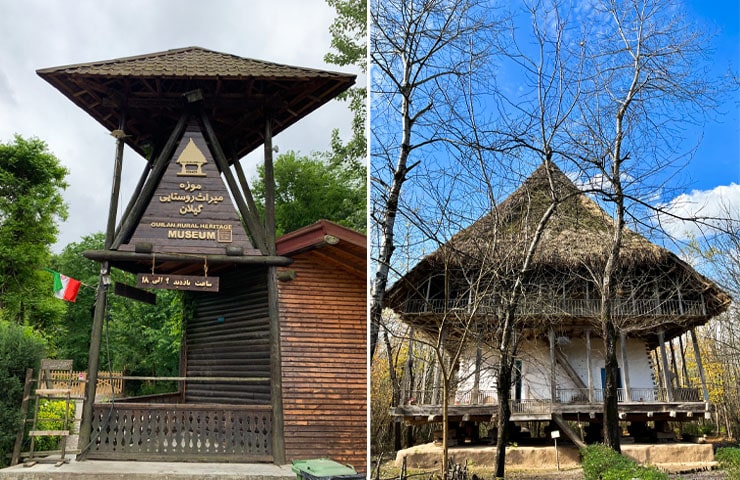 موزه میراث روستایی گیلان