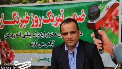 سلمان موحدخواه