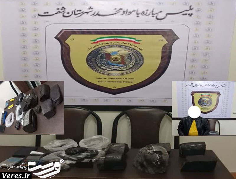 کشف تریاک در کارگاه بلوک زنی