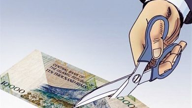 حذف صفر ازپول ملی