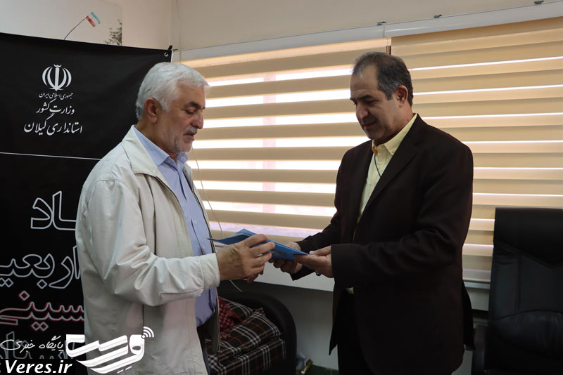 محمود باقری خطیبانی