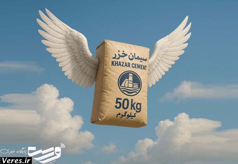 سیمان