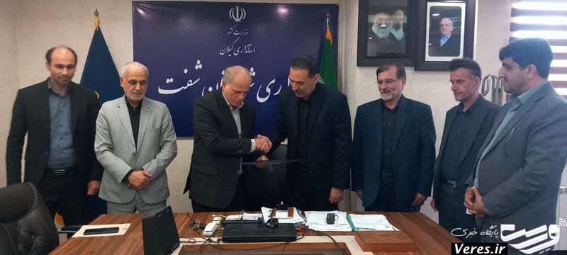 معارفه رئیس جدید بنیاد شهید شفت