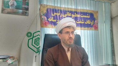 حاج آقا یوسف زاده اوقاف