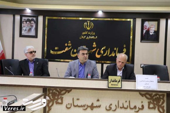 محمدرضا محسنی، مدیرکل سیاسی، انتخابات و تقسیمات کشوری استانداری گیلان، در جمع حاضران
